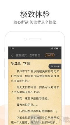 leyu乐鱼官网app